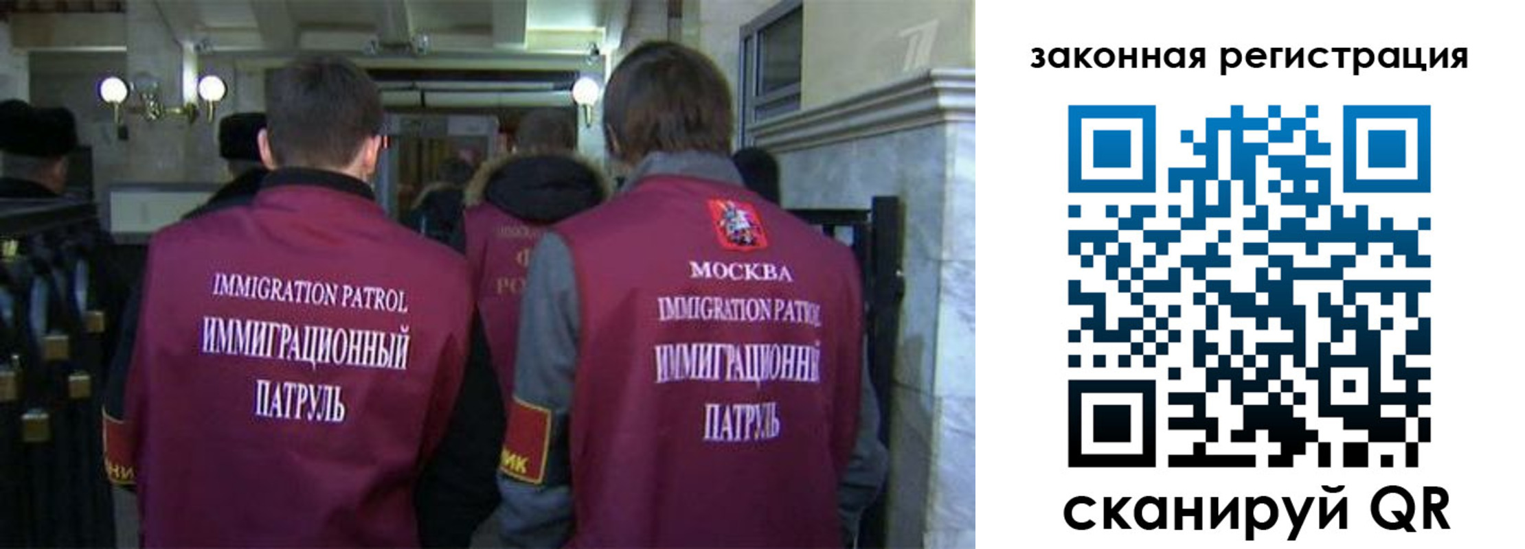 миграционный учет в Тутаеве