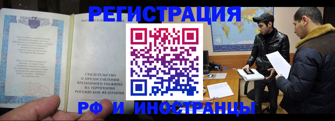 временная регистрация госуслуги в Тутаеве