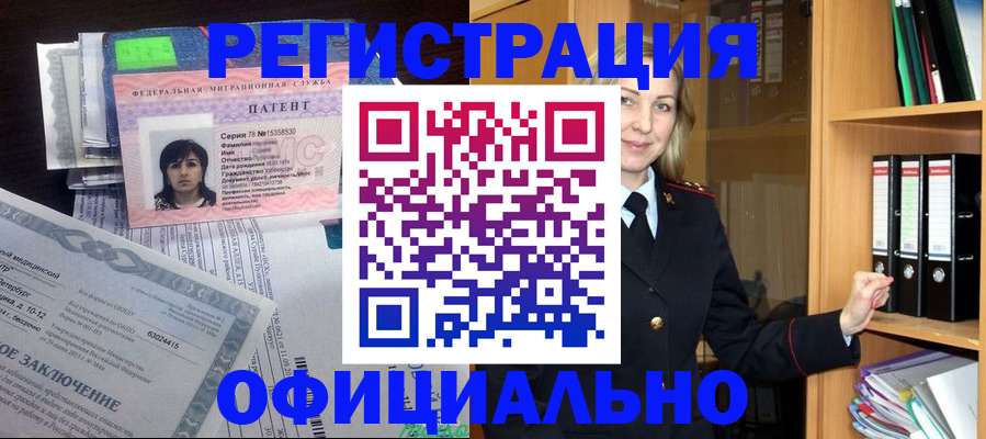 временная регистрация недорого в Тутаеве
