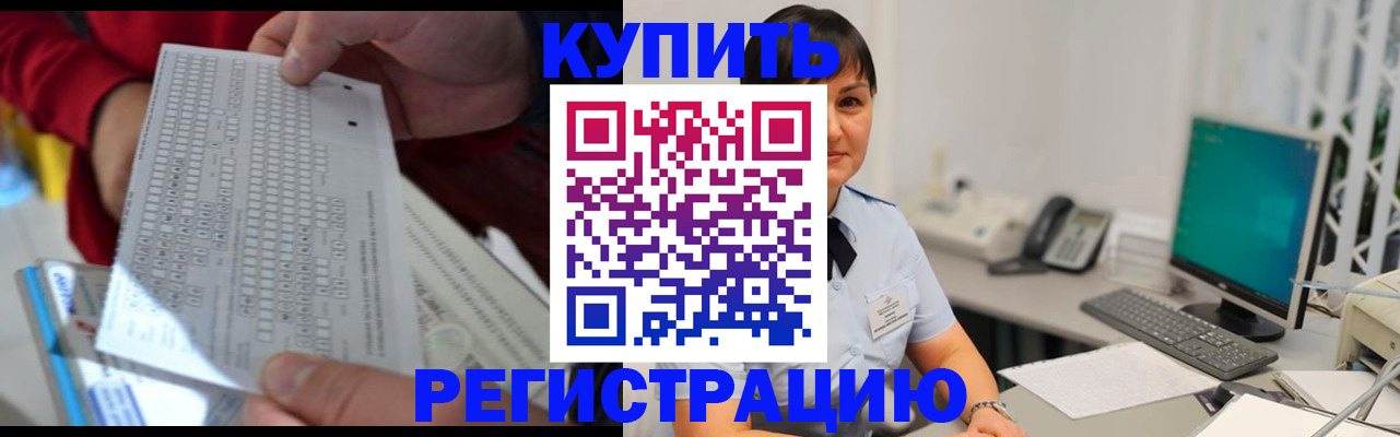 временная регистрация в Тутаеве